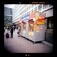 Le Japon avec Holga