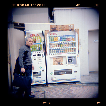 Japon avec Holga